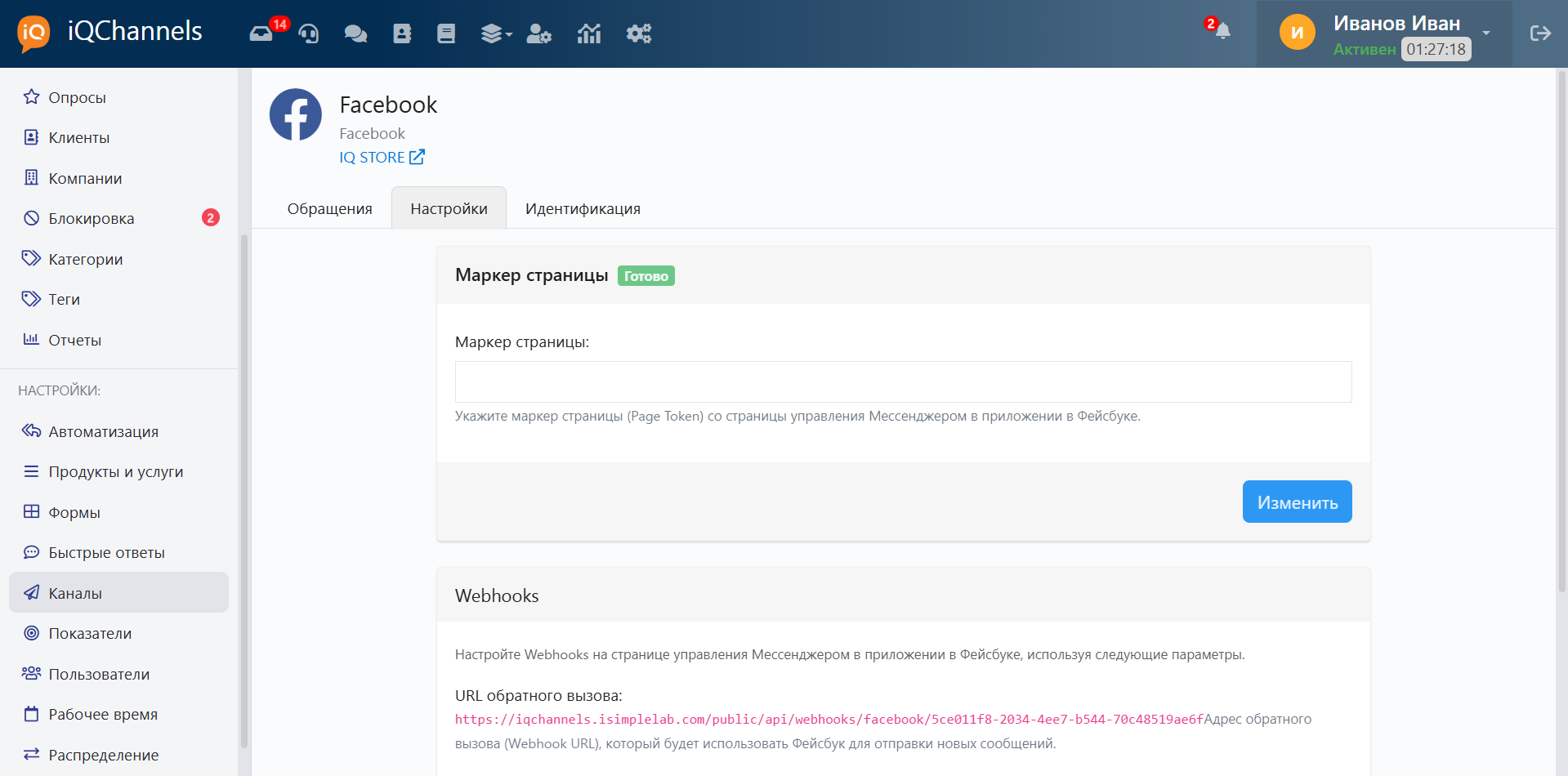 Screen Shot 2018-07-27 at 13.40.37.png