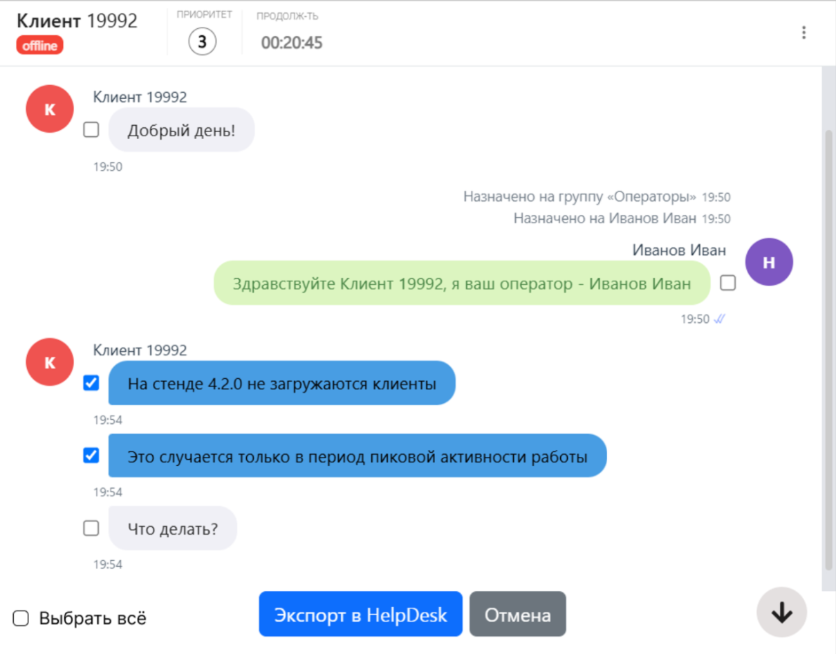 Рис. 3: Использование персональных учетных записей Jira