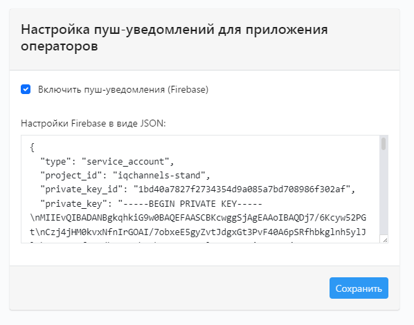 image-2023-12-22_15-18-19.png