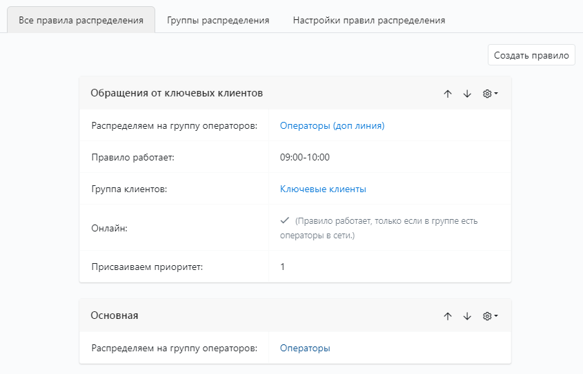 image-2023-12-23_17-0-40.png