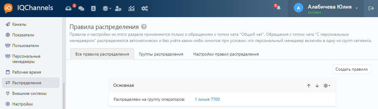 image-2023-12-23_8-47-52.png