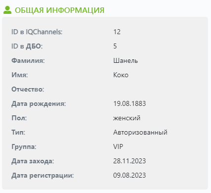 image-2023-12-25_9-12-56.png