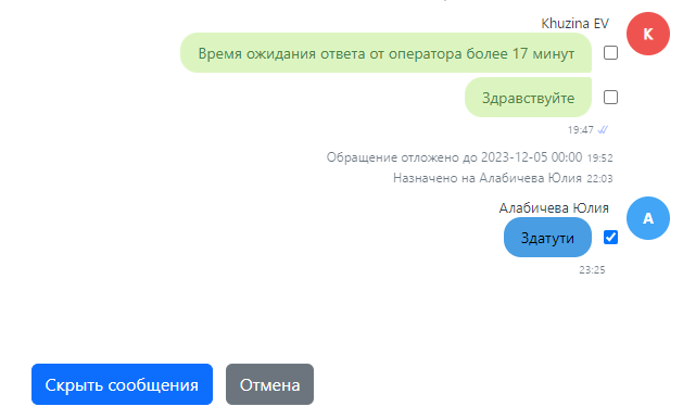 image-2023-12-4_23-26-30.png