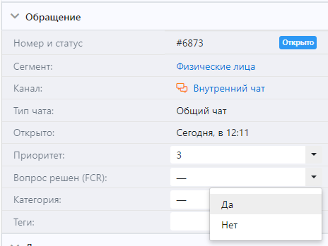 image-2023-12-5_17-18-32.png
