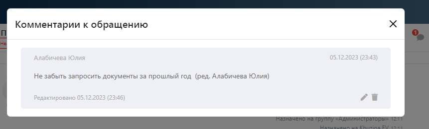 image-2023-12-6_0-37-44.png