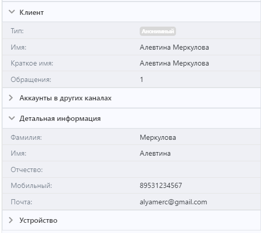 image-2023-12-6_1-2-29.png