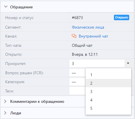 image-2023-12-6_9-12-48.png