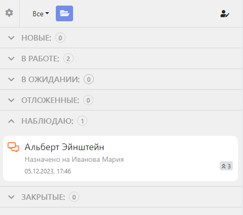 image-2023-12-6_9-36-4.png