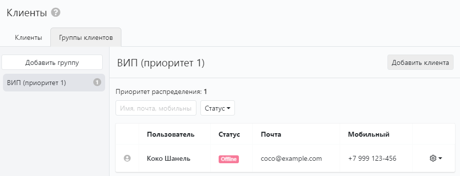 image-2024-1-8_11-29-6.png