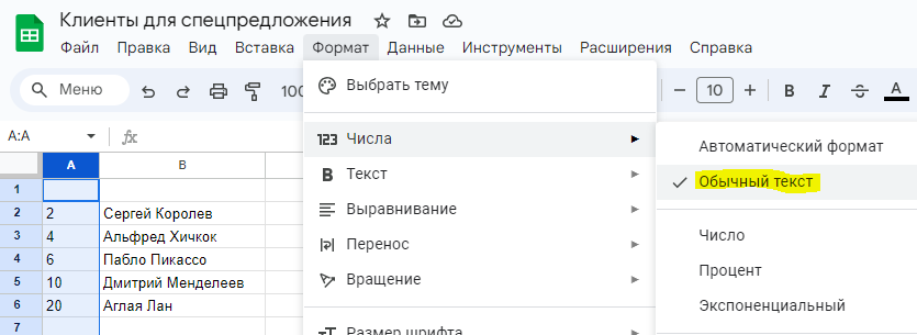 image-2024-1-8_14-33-50.png