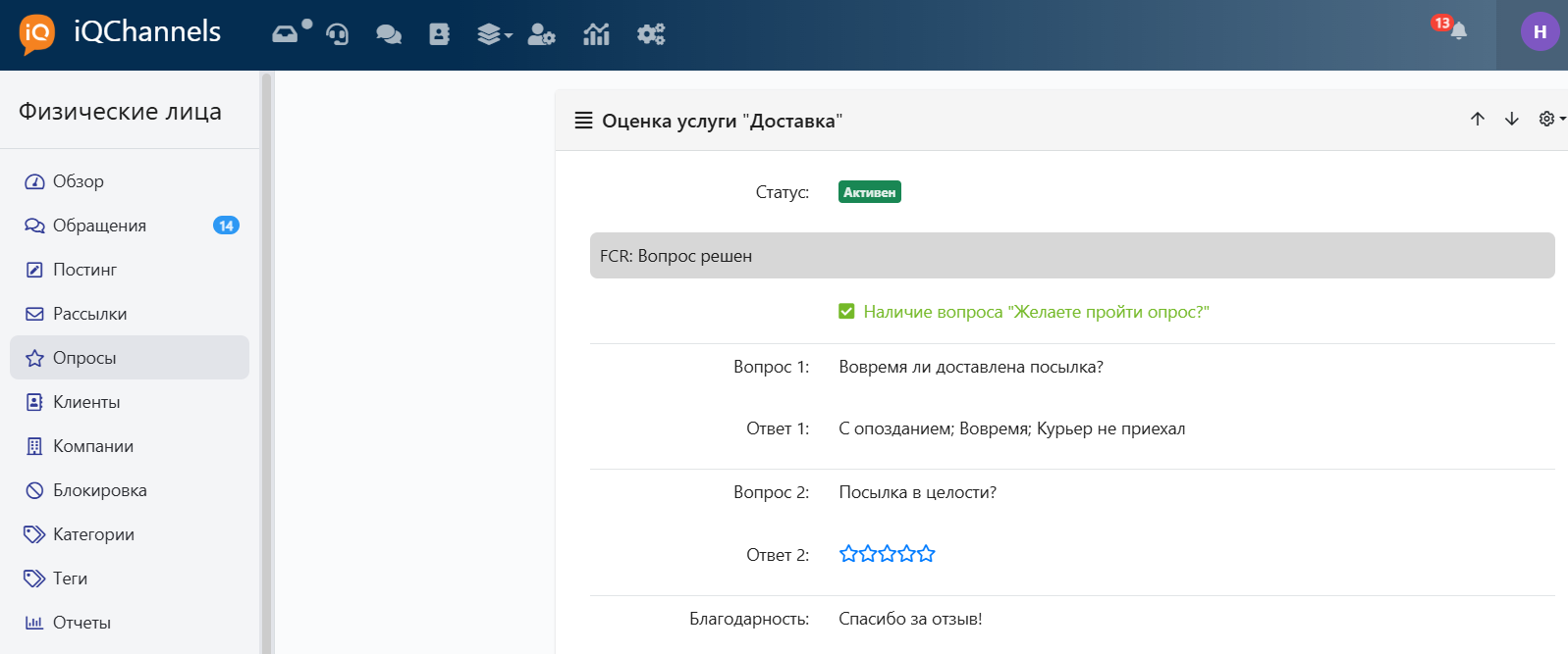 image-2024-12-19_0-33-26.png