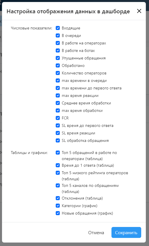 image-2024-4-3_12-2-44.png