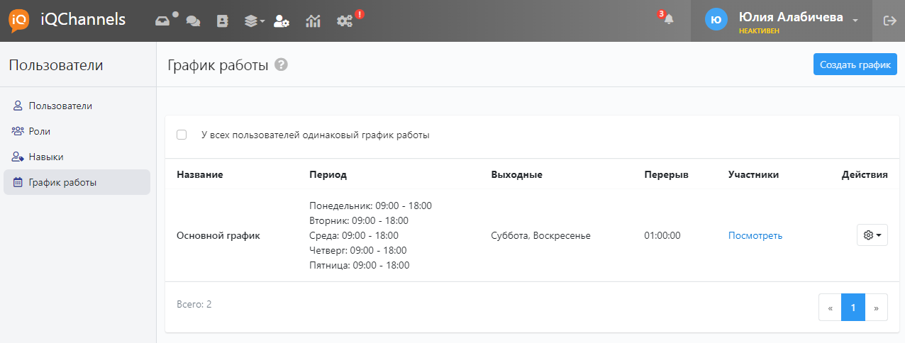 image-2024-4-6_17-9-52.png
