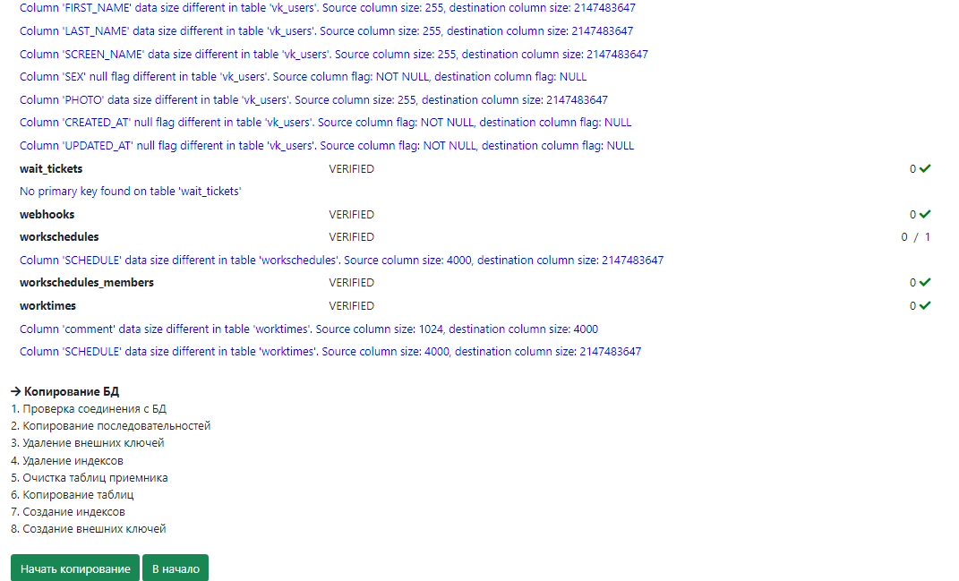 image-2024-8-21_12-11-41.png