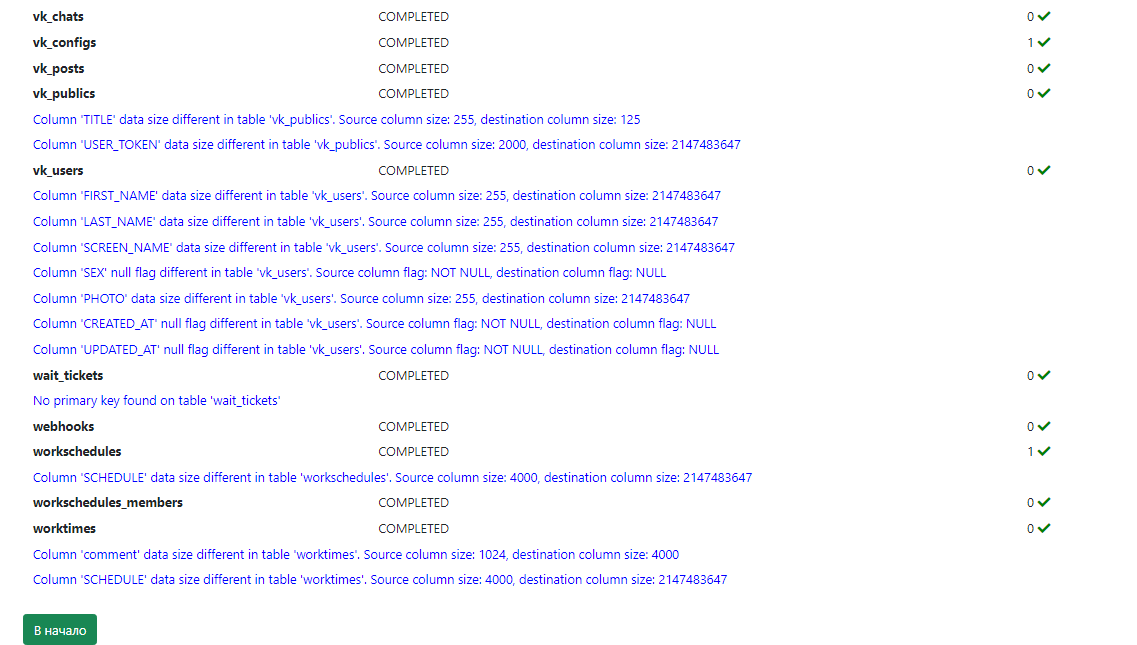 image-2024-8-21_12-13-24.png