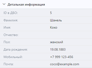 image-2024-8-5_14-8-50.png