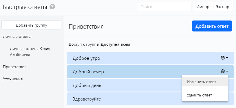 image-2024-9-19_10-2-38.png