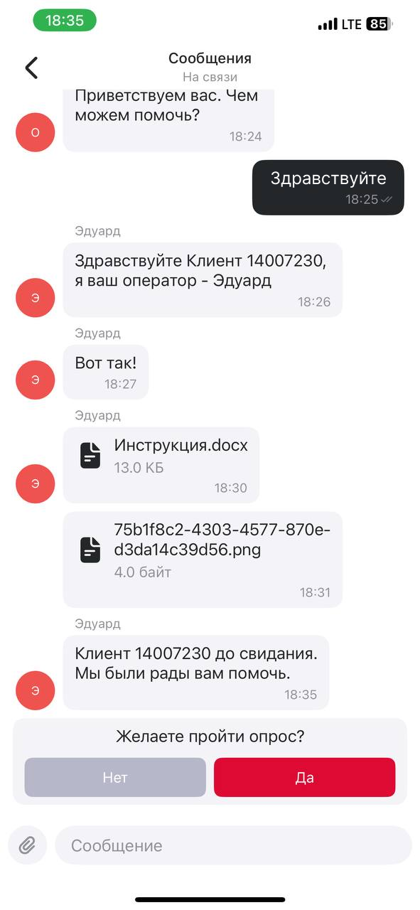 image-2025-1-12_21-15-2.png