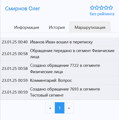 image-2025-1-23_1-3-47.png