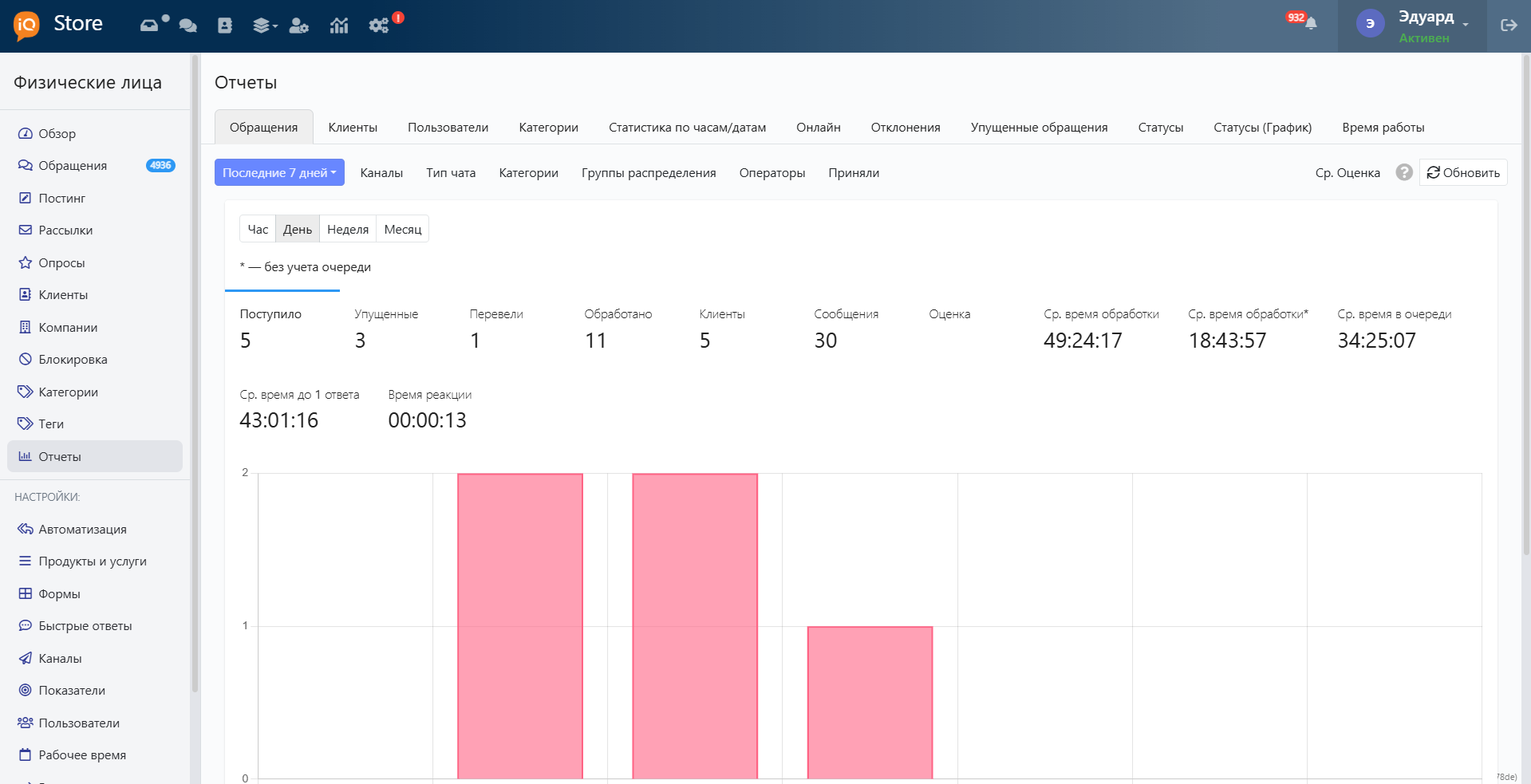 image-2025-1-27_17-37-10.png