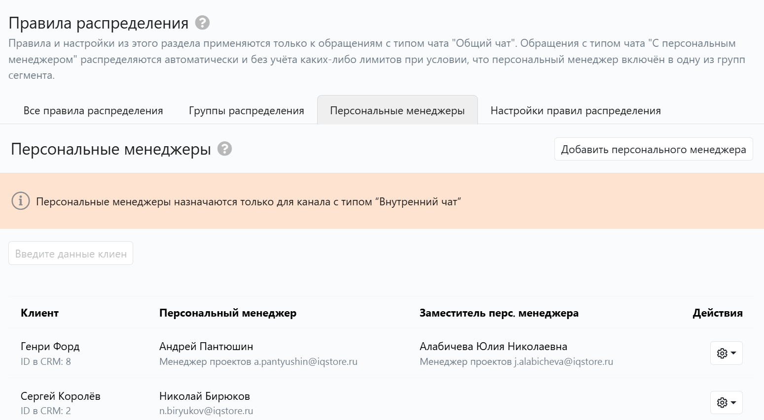 image-2025-2-20_23-20-20.png