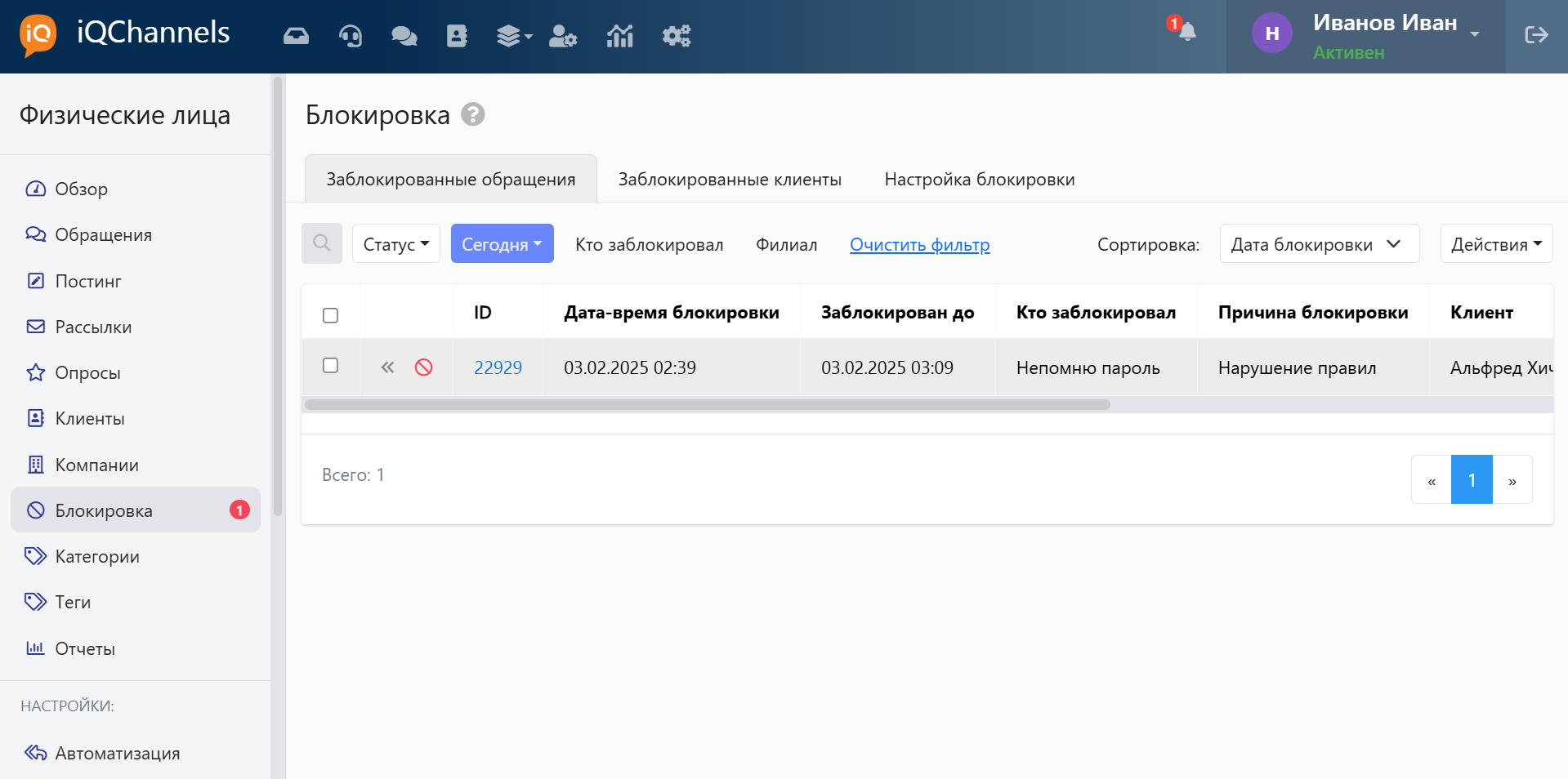 image-2025-2-3_2-42-4.png