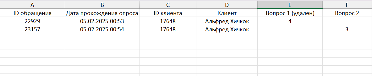 image-2025-2-5_20-24-6.png