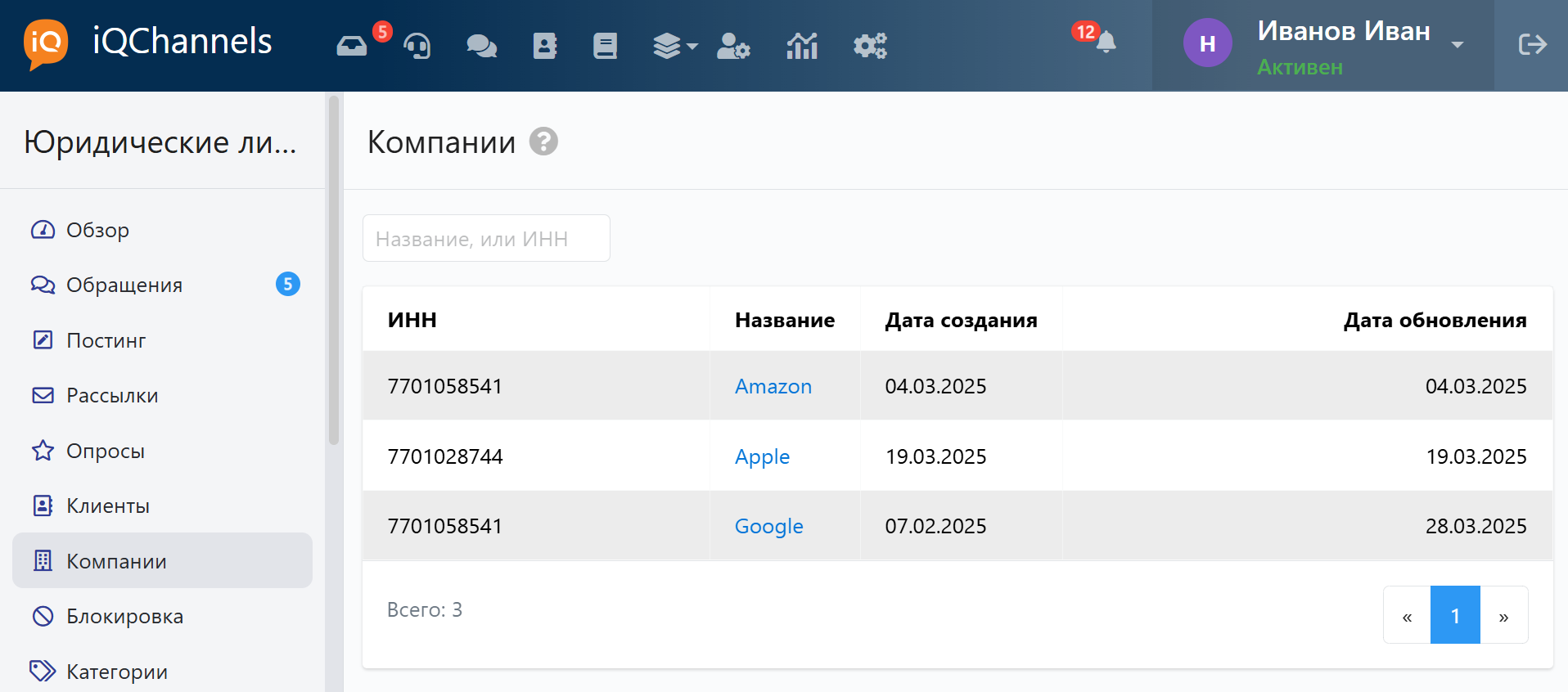 image-2025-4-7_16-27-32.png