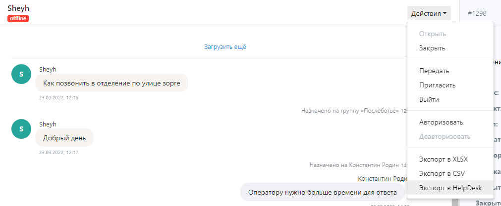 image2022-9-26_11-39-38.png