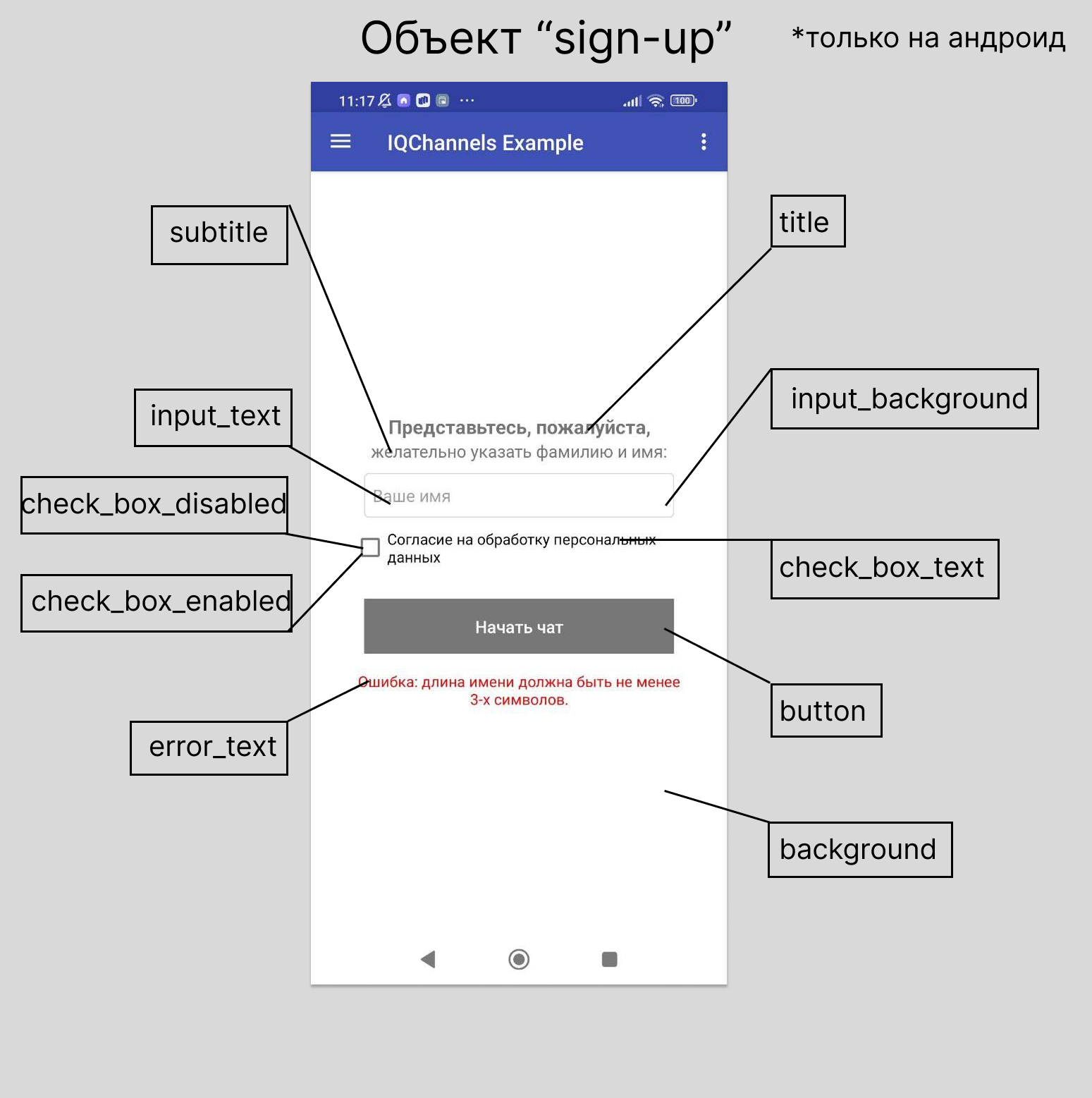 sign_up.png