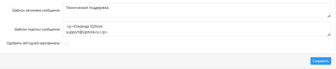 Шаблоны.png