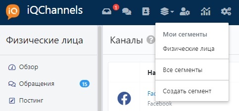сегмент.jpg